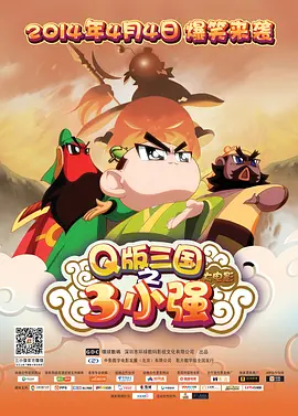 黄色爽片